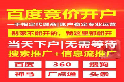 百度推广代运营全解析：从零到一的营销策略